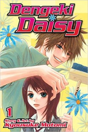 dengeki-daisy-manga