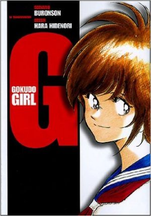 Gokudo Girl