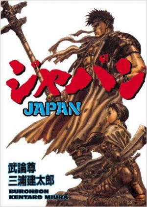 Japan manga