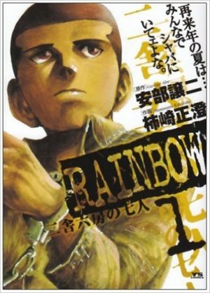 Rainbow Nisha Rokubou no Shichinin manga