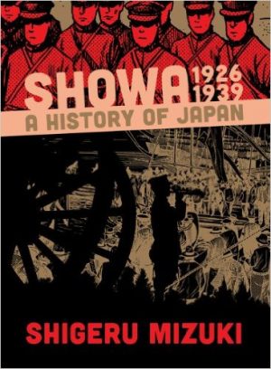 showa-a-history-of-japan-manga