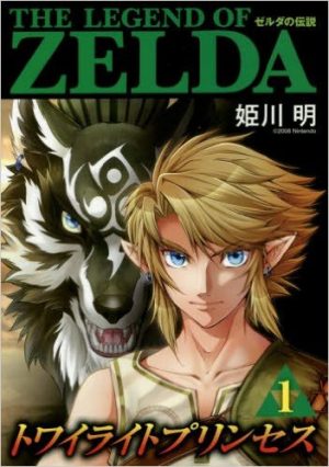 Zelda no Densetsu Twilight Princess manga
