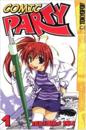 comic-party-manga