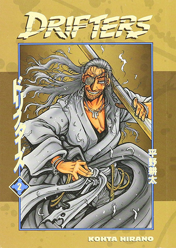 oda-nobunaga-drifters-book