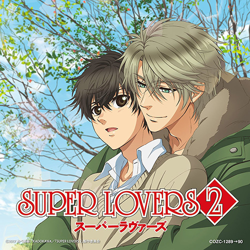 super-lovers-2nd-season-wallpaper