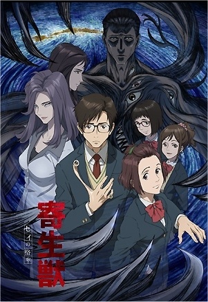 kill-la-kill-matoi-ryuko-wallpaper-700x479 Top 10 Anime Partnership