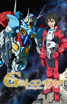 reconguista-in-g-dvd-225x350 Gundam: G no Reconguista Episode 9 Review