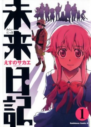 Akame-Ga-Kill-dvd-20160724154558-300x415 6 Animes Parecidos a Akame Ga Kill! [Chicas con Katanas en Animes]