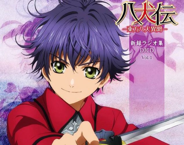 Shino-Inuzuka-Hakkenden-Touhou-Hakken-Ibun-wallpaper-636x500 Top 10 Kawaii Cute Anime Boy [Updated]