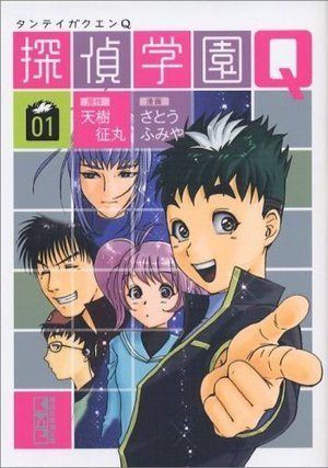 Detective-Conan-dvd-300x425 6 Anime Like Detective Conan (Case Closed) [Recommendations]