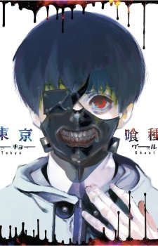 tokyo-ghoul-wallpaper-603x500 Los 10 mejores personajes tatuados del anime