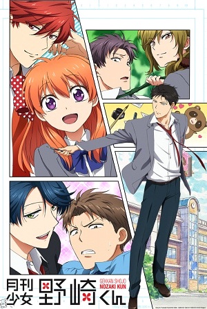 6 Anime like Gekkan Shoujo Nozaki-kun [Best Romantic Comedy Anime Recommendations]