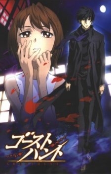 ryuuguu-rena-higurashi-no-naku-koro-ni-when-they-cry-wallpaper-560x313 Top 10 Scary Anime To Watch in Summer! [Japan Poll]