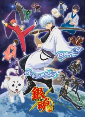 6 animes parecidos a Gintama