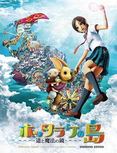 Top 10 CGI/3D Anime Movies/Films List [Best Recommendations]