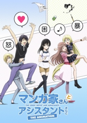 Gekkan-Shoujo 6 Anime like Gekkan Shoujo Nozaki-kun [Best Romantic Comedy Anime Recommendations]