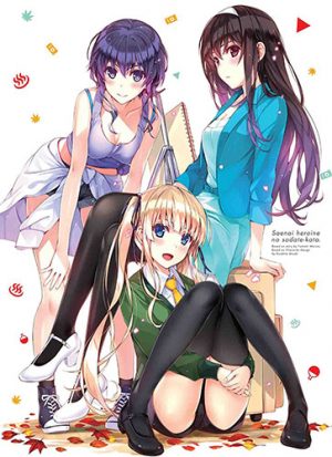 Saenai-Heroine-no-Sodatekata-Utaha-crunchyroll Los 10 mejores animes Ecchi, Harem y Harem Inverso del 2017