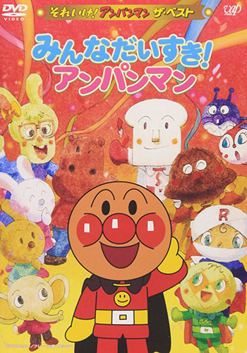 Yakitate-Japan-Wallpaper Pan-Japan Pan: Bread in Japanese Culture & Anime