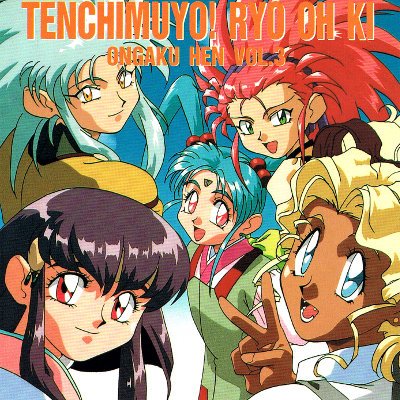 Tenchi-Muyou-Ryououki-Wallpaper Calling Tenchi Muyo Fans! AIC Announces Crowdfunding for Mahou Shoujo Pretty Sammy