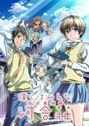 Gekkan-Shoujo 6 Anime like Gekkan Shoujo Nozaki-kun [Best Romantic Comedy Anime Recommendations]