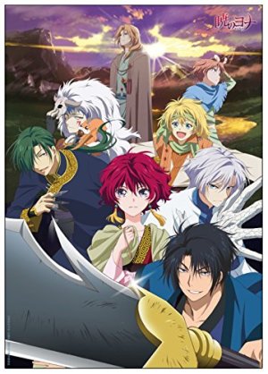 Rokka-no-Yuusha-dvd 6 Anime Like Rokka: Braves of the Six Flowers (Rokka no Yuusha) [Recommendations]
