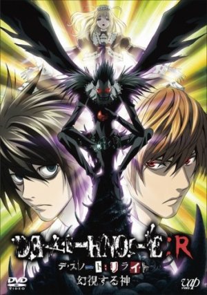 Death-Note-dvd-20160715111938-300x430 6 Anime Like Death Note [Updated Recommendations]