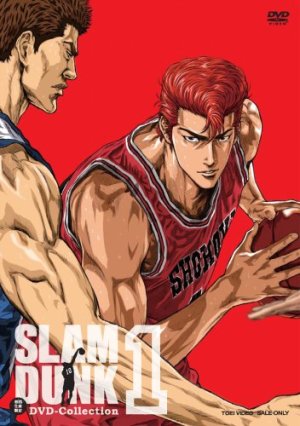 Kuroko-no-Basket-dvd-300x424 6 Anime Like Kuroko no Basket [Recommendations]