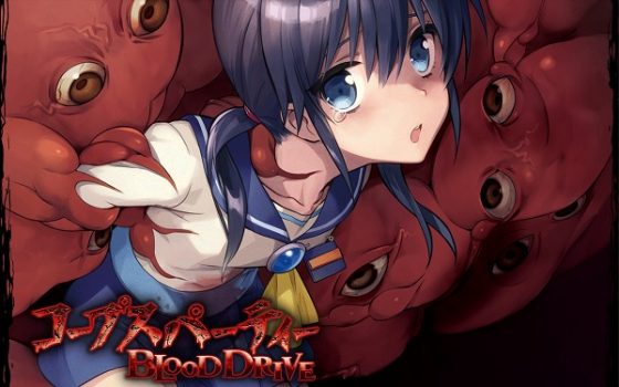 wallpaper Corpse Party