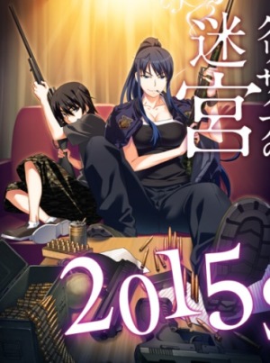 Grisaia-no-Meikyuu-225x350 Harem & Ecchi Anime Spring 2015 Recommendations - Cooking, Perversions & Assassinations Just Got Crazier