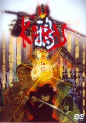 ninja-slayer-dvd-300x425 6 Anime Like Ninja Slayer [Recommendations]
