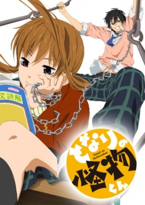 Ryuuji-Takasu-toradora-wallpaper-300x408 6 Animes de Romance Tsundere Parecidos a Toradora!