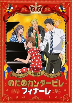 High-Shool-Star-Musical-300x424 6 animes parecidos a High School Star Musical
