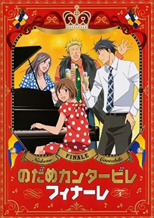 Shigatsu-wa-Kimi-no-Uso-Kousei-crunchyroll Los 10 mejores pianistas del anime