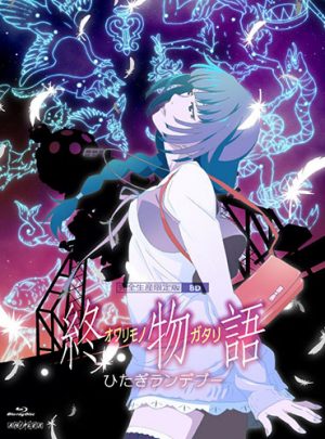 Owarimonogatari-dvd-361x500 Top 10 Supernatural Power Anime [Updated Best Recommendations]