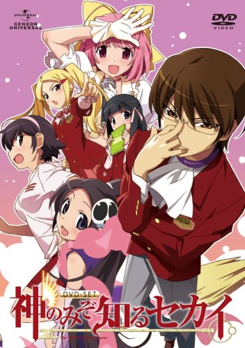 Kamisama-ni-Natta-Hi-Wallpaper-500x500 Step Aside, Mortals! Top 10 Anime Characters With a God Complex