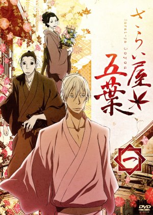 shouwa-genroku-rakugo-shinjuu-dvd-300x424 6 Anime Like Shouwa Genroku Rakugo Shinjuu [Recommendations]