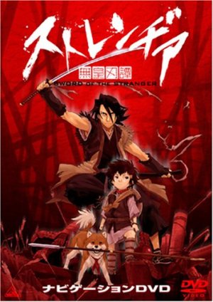samurai-champloo-DVD-300x424 6 Animes Parecidos a Samurai Champloo