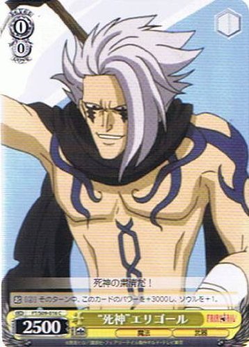 Rekka-no-Honoo-Capture-500x281 Top 10 Characters Who Wield the Power of Wind [Updated]