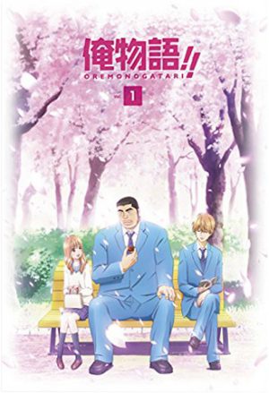 Ore-Monogatari-dvd-20160718190832-300x439 [Romantic Comedy Summer 2016] Like Ore Monogatari!!? Watch This!