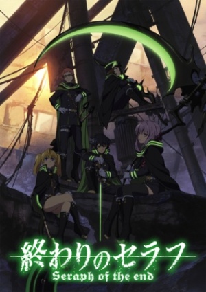 Owari-no-Seraph-DVD-300x425 6 Animes parecidos a Owari no Seraph (Seraph of the End)