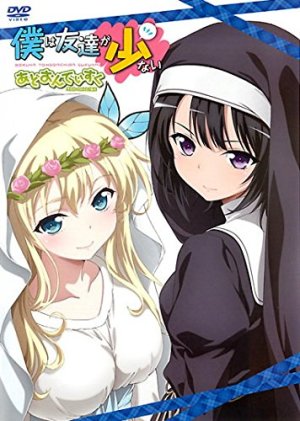 haganai-DVD-300x421 6 Anime Like Boku wa Tomodachi ga Sukunai (Haganai) /I Don’t Have Many Friends [Recommendations]