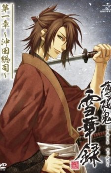 Hakuouki-wallpaper-560x393 Top 10 Historical Anime [Japan Poll]