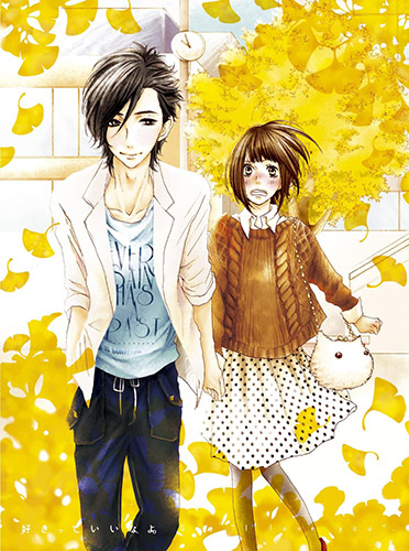 6 Anime Like Say "I Love You" (Sukitte Ii na yo) [Recommendations]