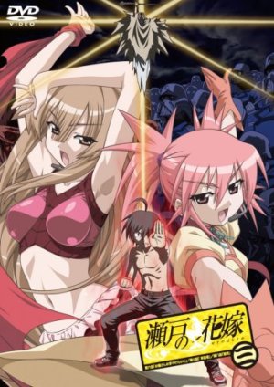 love-hina-DVD-300x419 6 Anime Like Love Hina [Recommendations]
