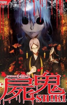 owari-no-seraph-wallpaper-750x356 Los 10 mejores vampiros del anime