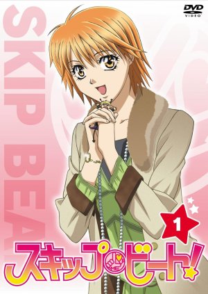 6 animes parecidos a Skip Beat!