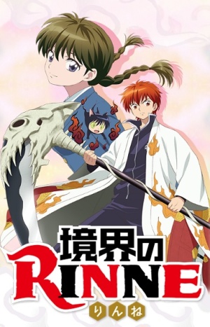 6 Anime Like Kyoukai no Rinne [Recommendations]