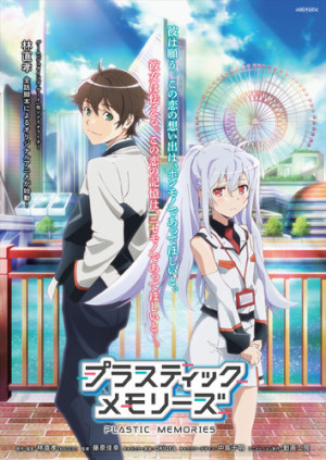 Plastic-Memories-dvd-300x372 6 Anime Like Plastic Memories [Updated Recommendations]