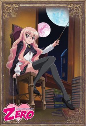 kaze-no-stigma-dvd-300x417 6 Anime like Kaze no Stigma (Stigma of the Wind) [Updated Best Recommendations]