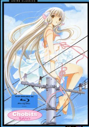 6 animes parecidos a Chobits